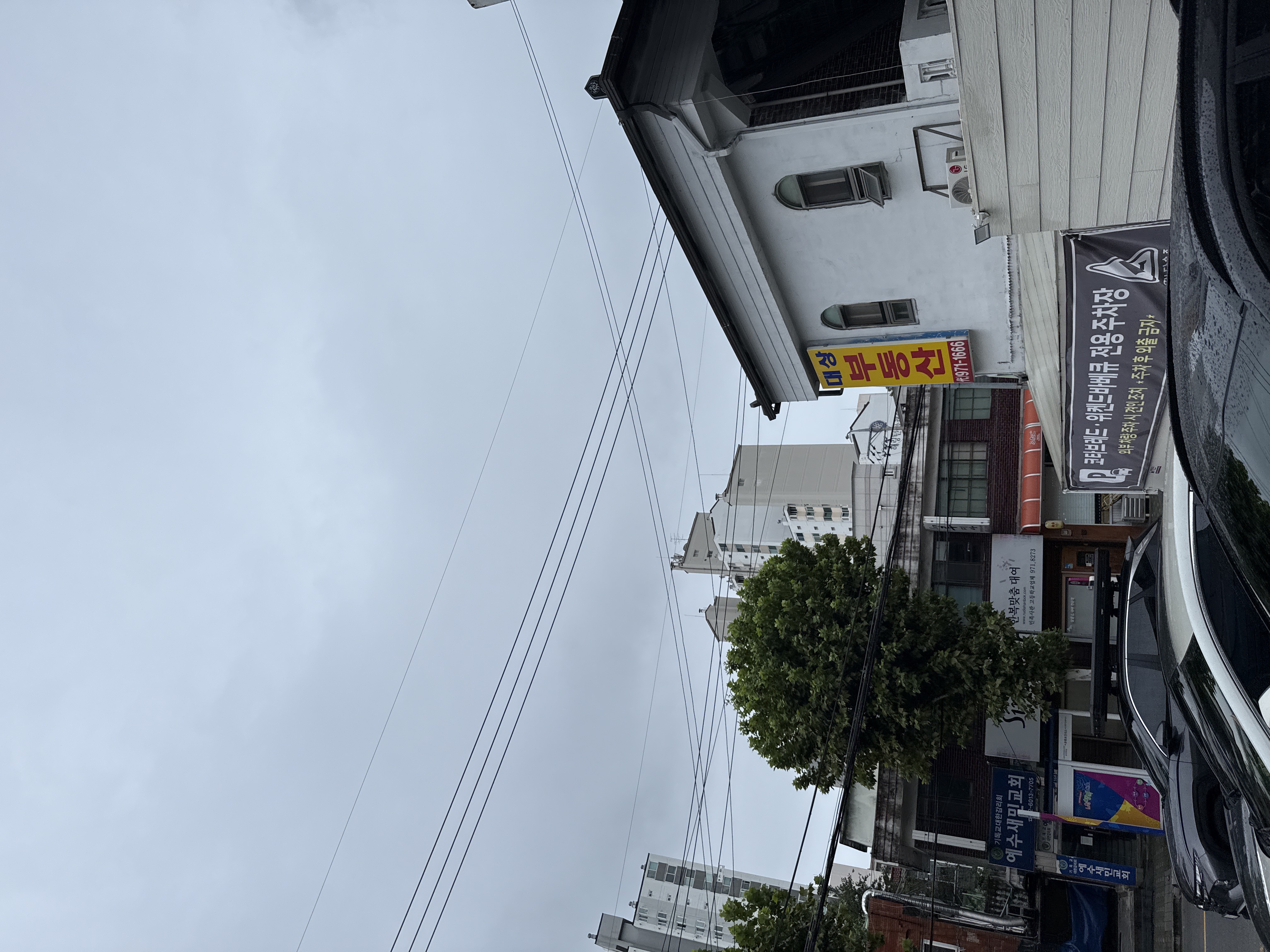 날씨 첨부 이미지