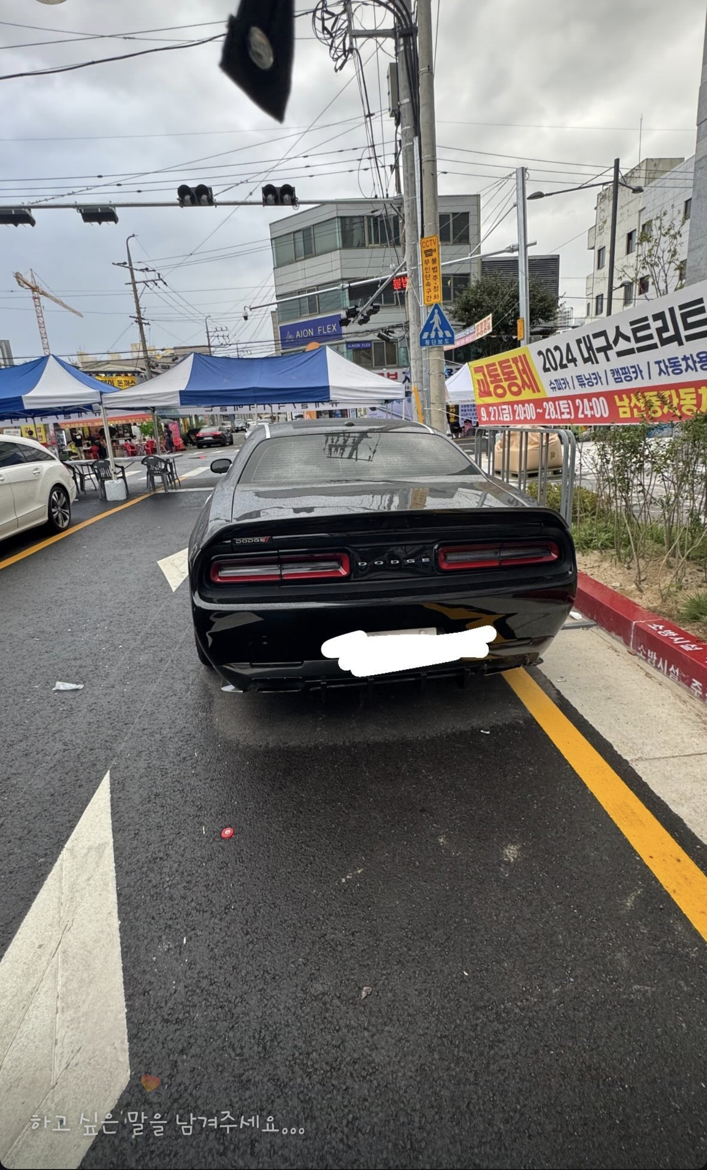 Dodge Challenger SRT Hellcat 외 1대 SPOT 게시글 이미지