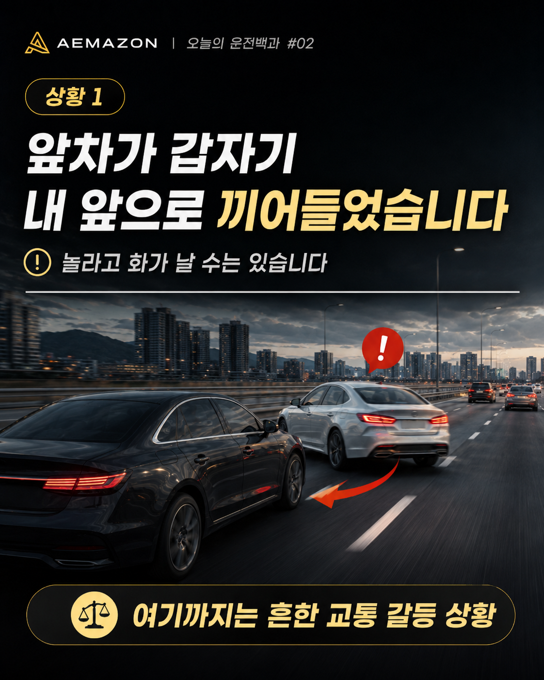 ChatGPT Image 2026년 9월 4일 오후 05_33_28.png