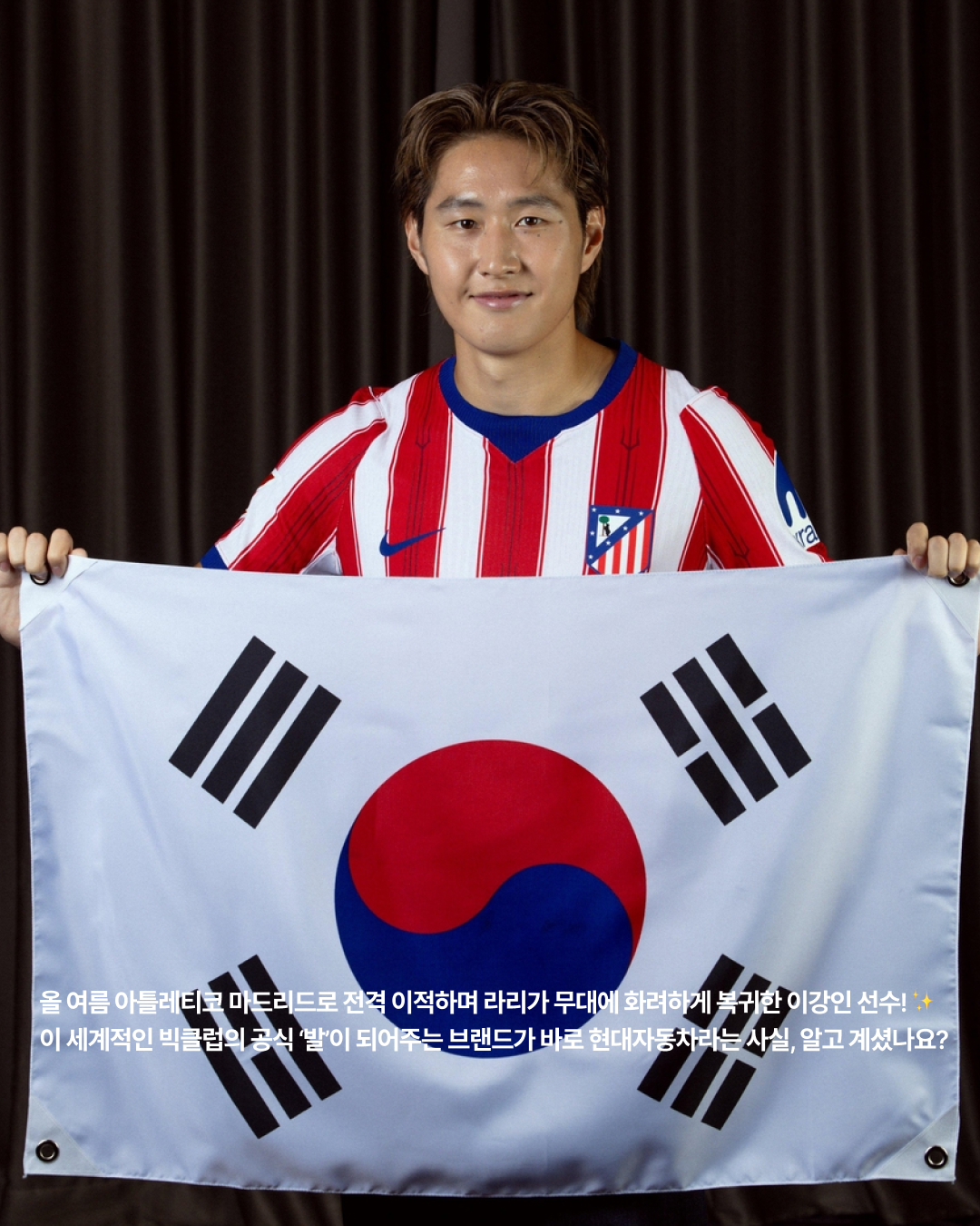 알레띠-1.jpeg