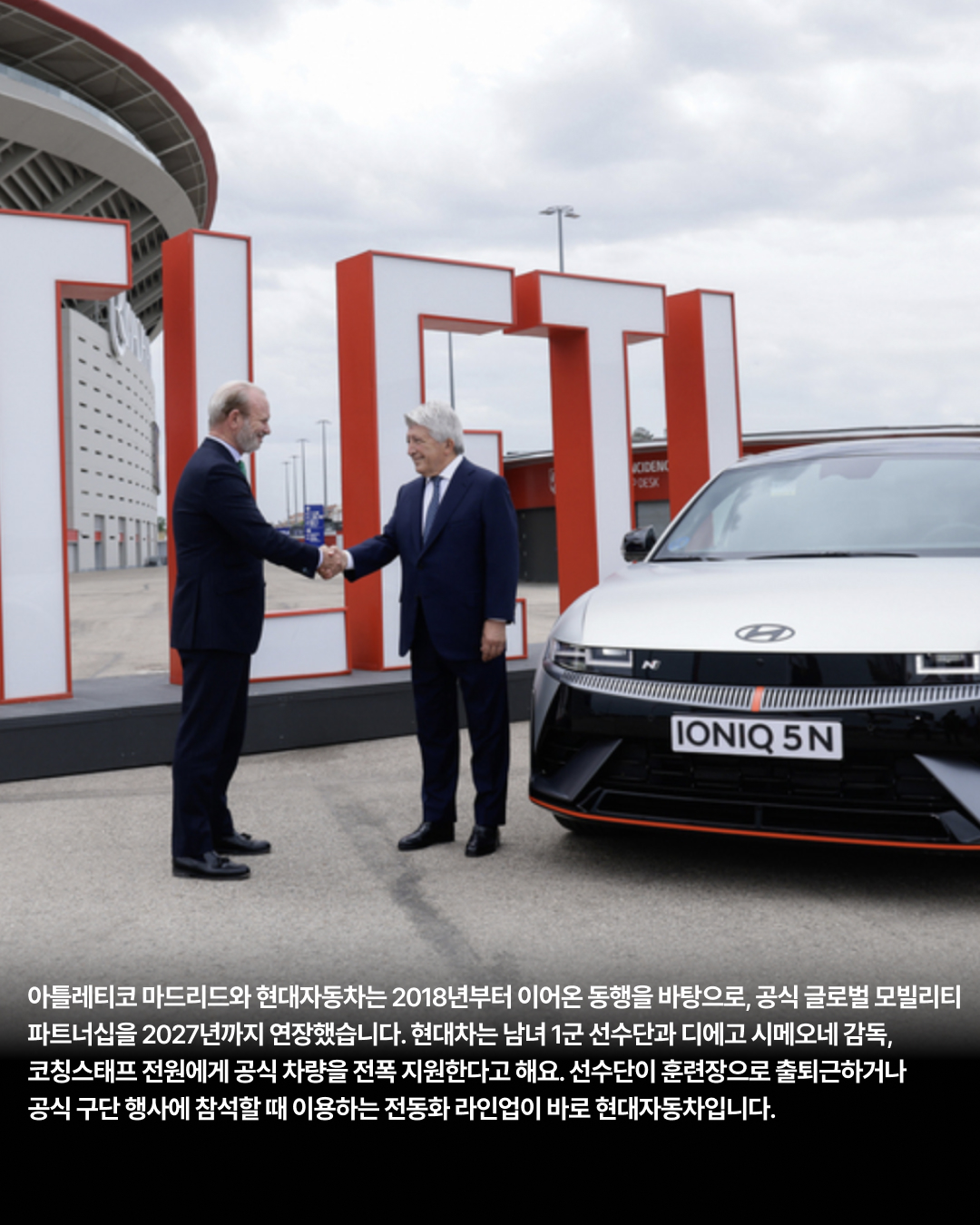 알레띠-2.jpeg