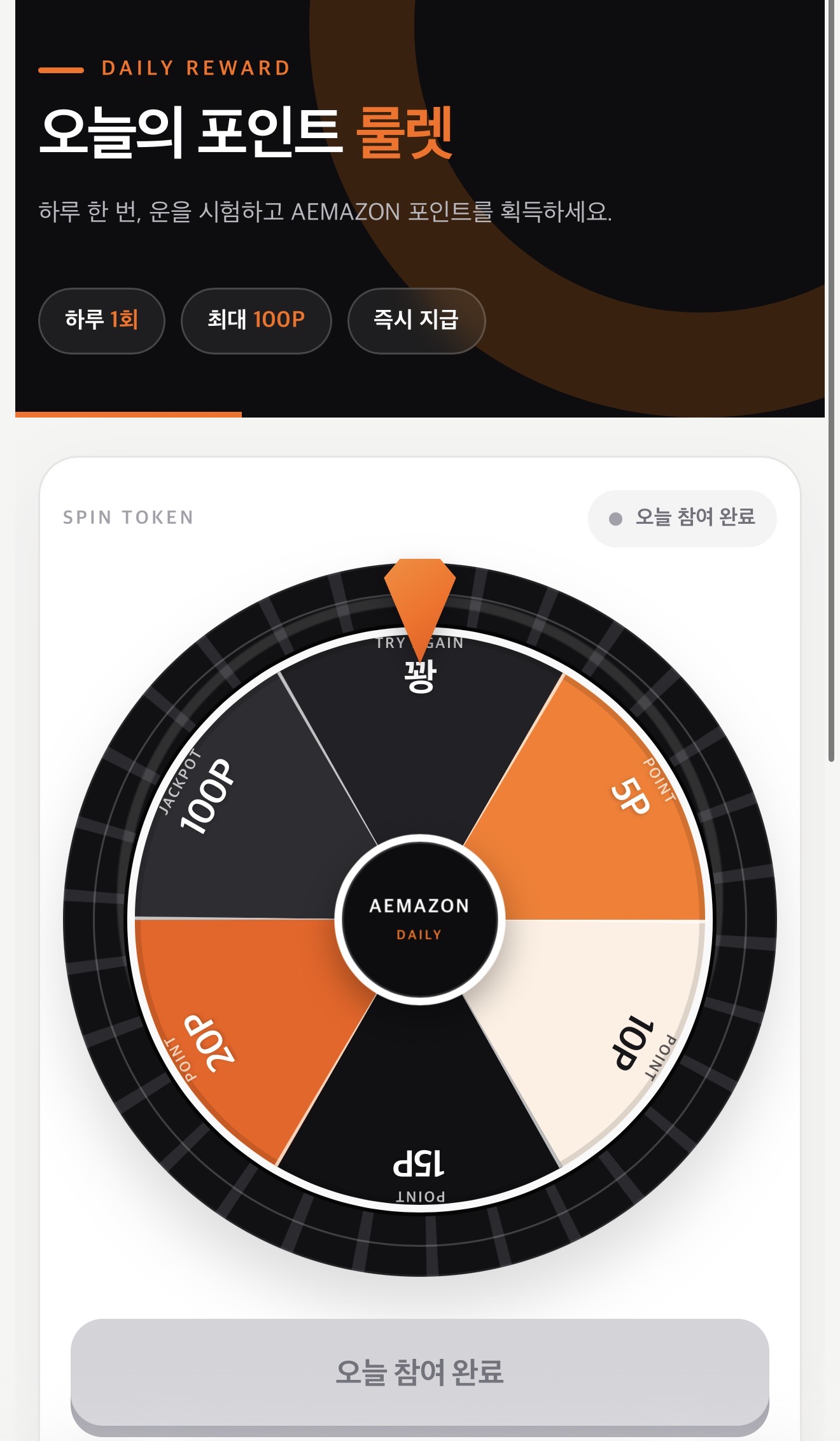 아놔 또 꽝이네 첨부 이미지