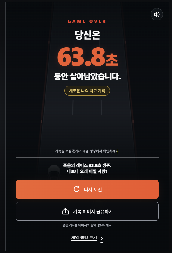 아놔 운영자쉑 이거 진짜 개어렵게 만들어놨네 ㅋㅋㅋㅋㅋㅋ 게시글 이미지