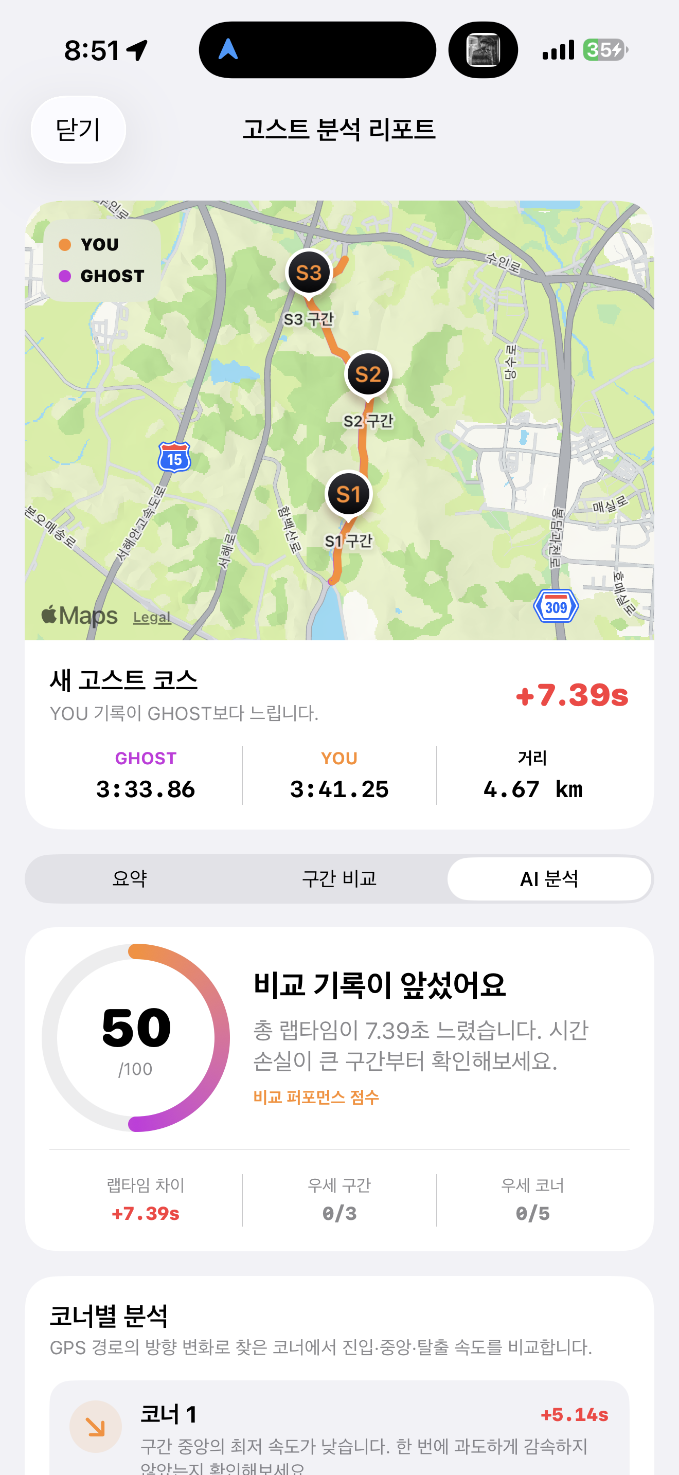 ㅋㅋㅋㅋㅋ여기 첨오는데 길 엄청 좋네요 첨부 이미지