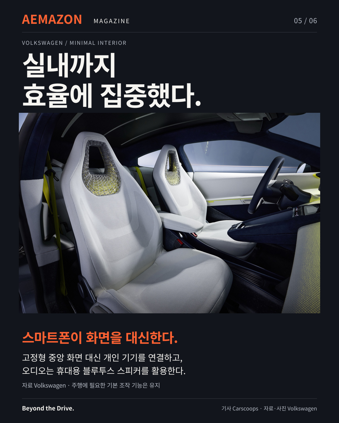 05_minimal_interior.jpg