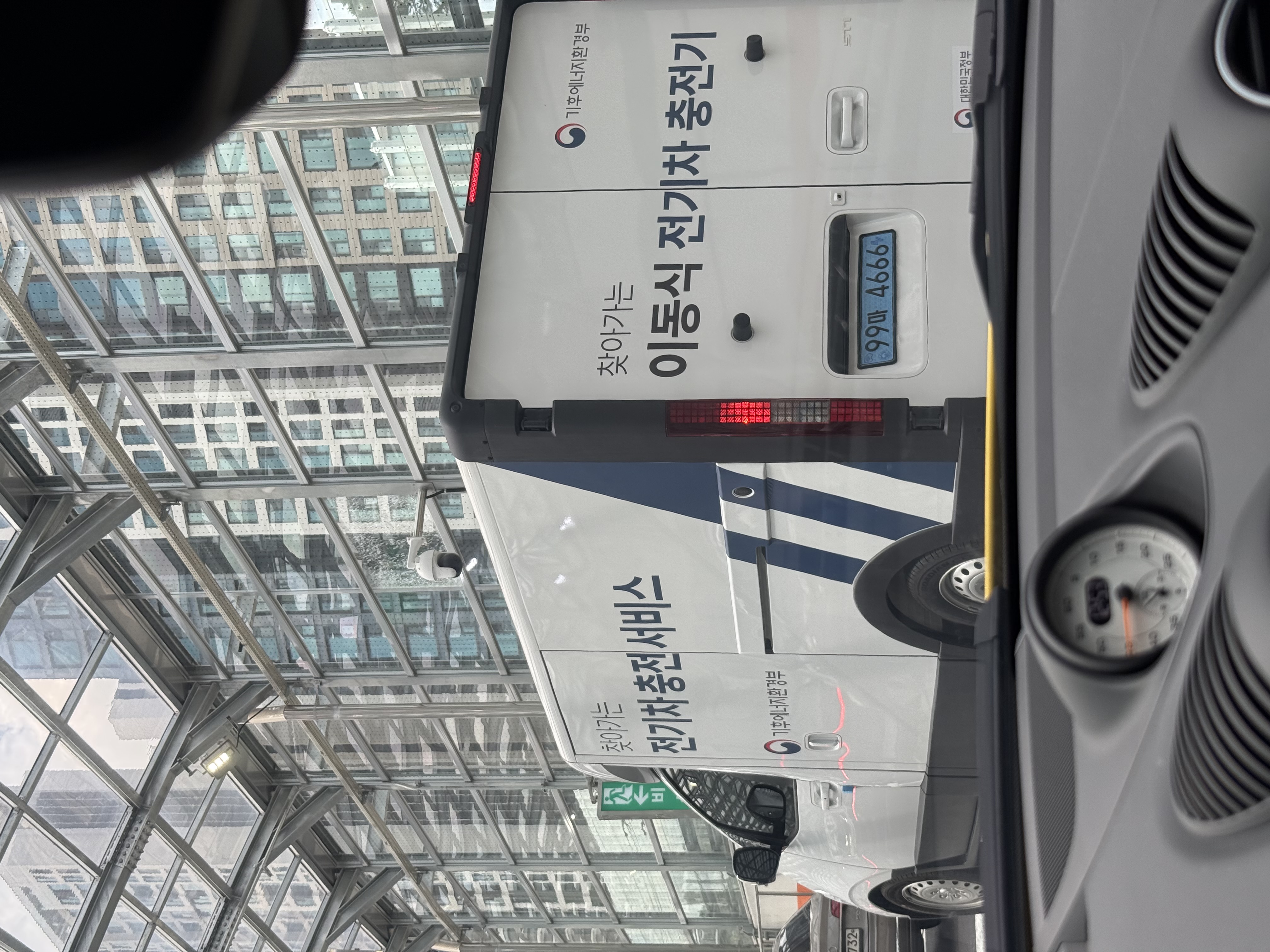 이동식 전기 충전소?? 게시글 이미지