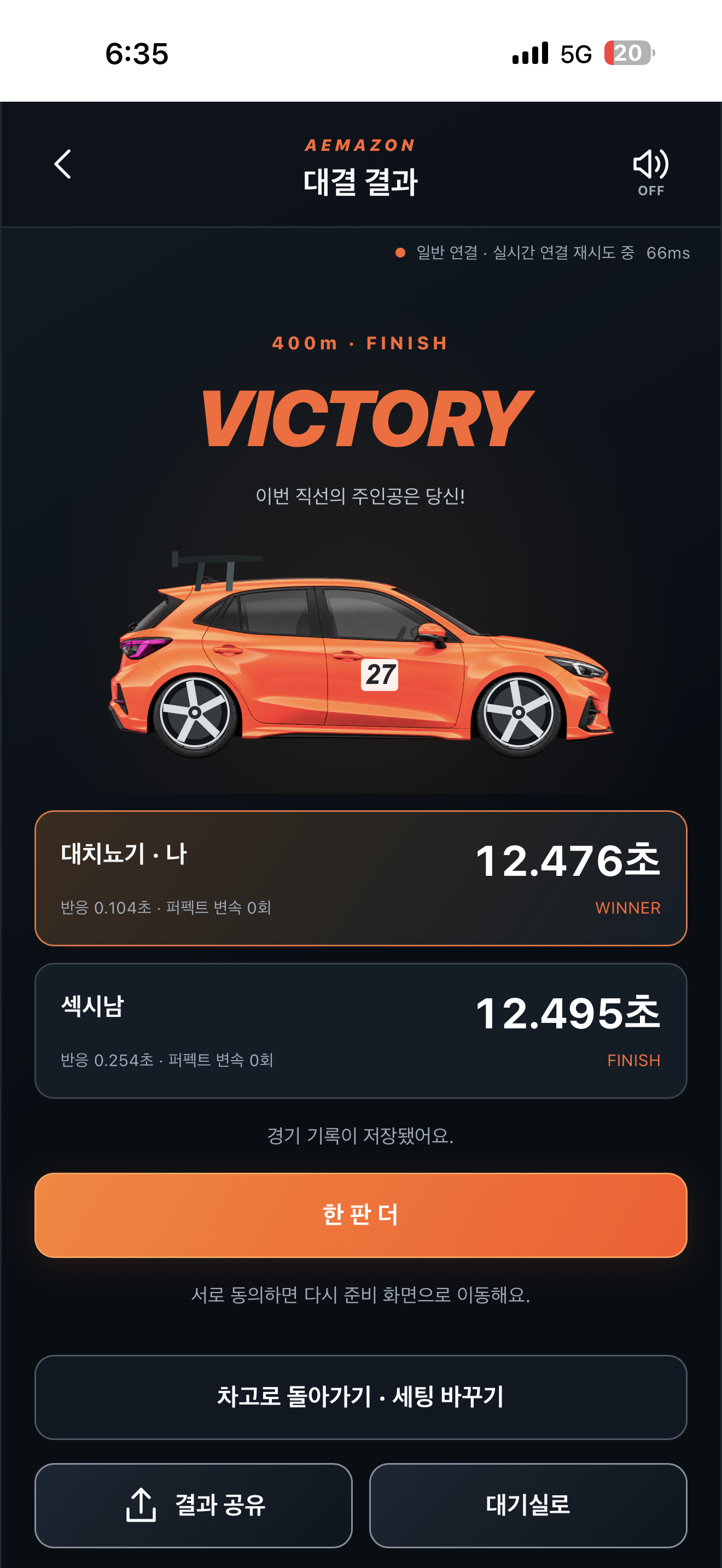 ㄷㄷㄷㄷㄷ 첨부 이미지
