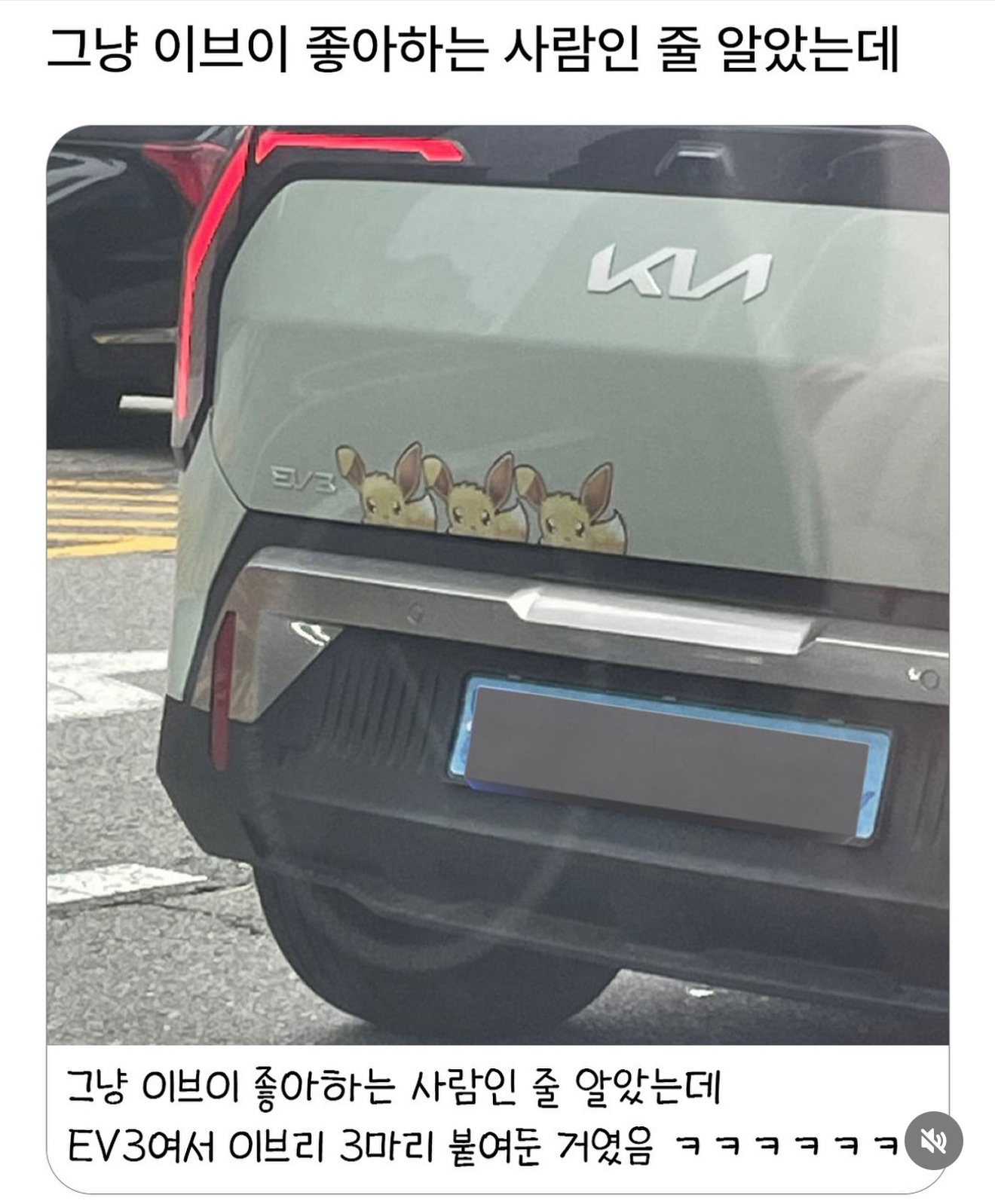 ev3 첨부 이미지