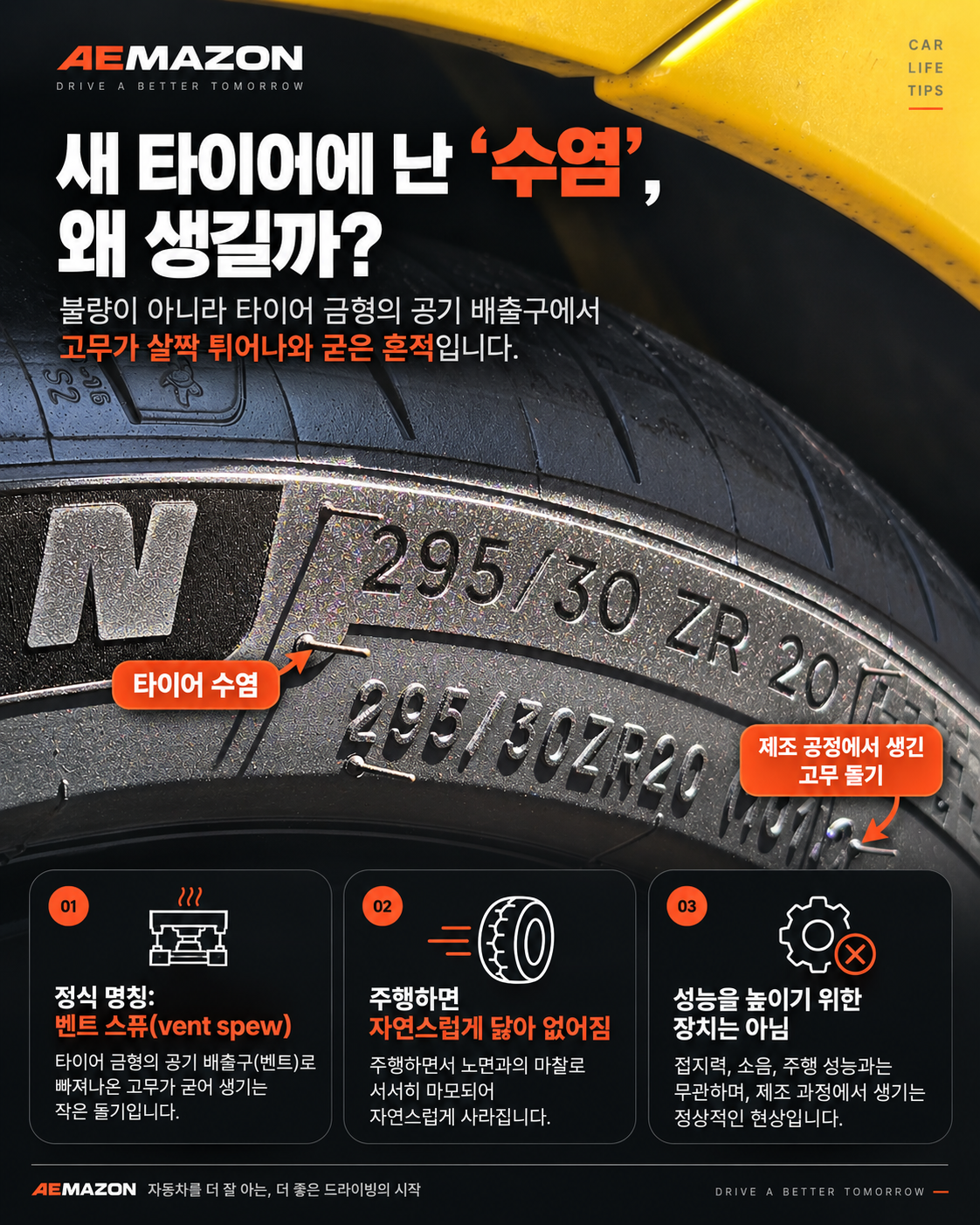 ChatGPT 이미지 2026년 10월 1일 오후 03_05_07-1.png