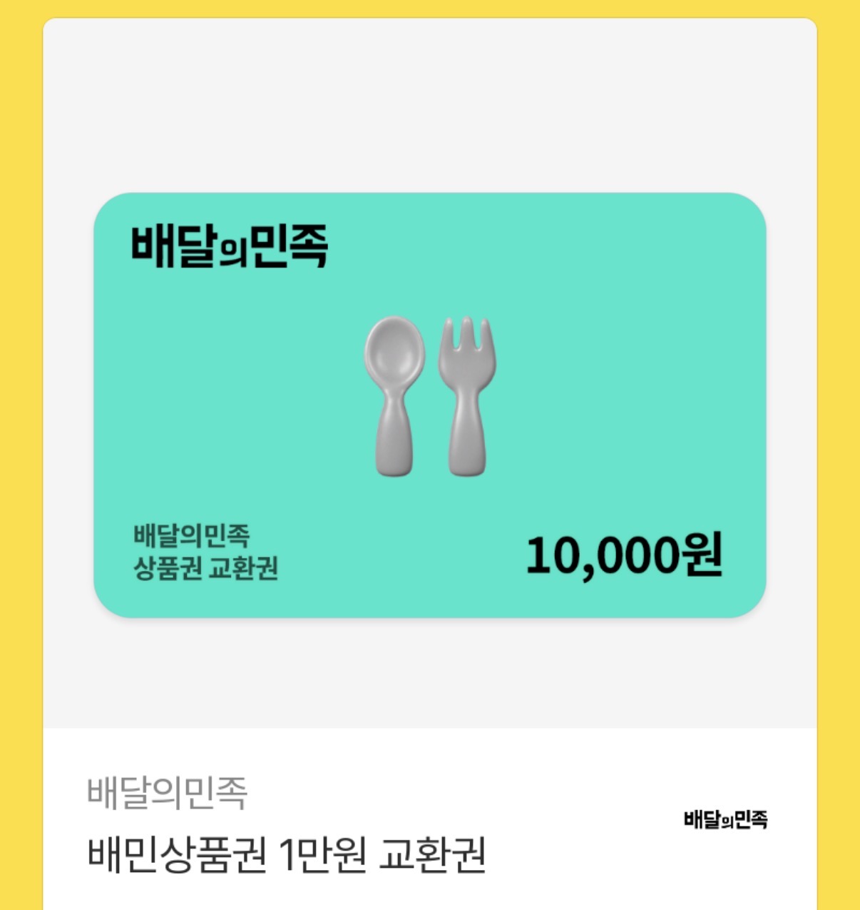 보름달 소원 당첨 뽑아 주셔서 고마워용 첨부 이미지