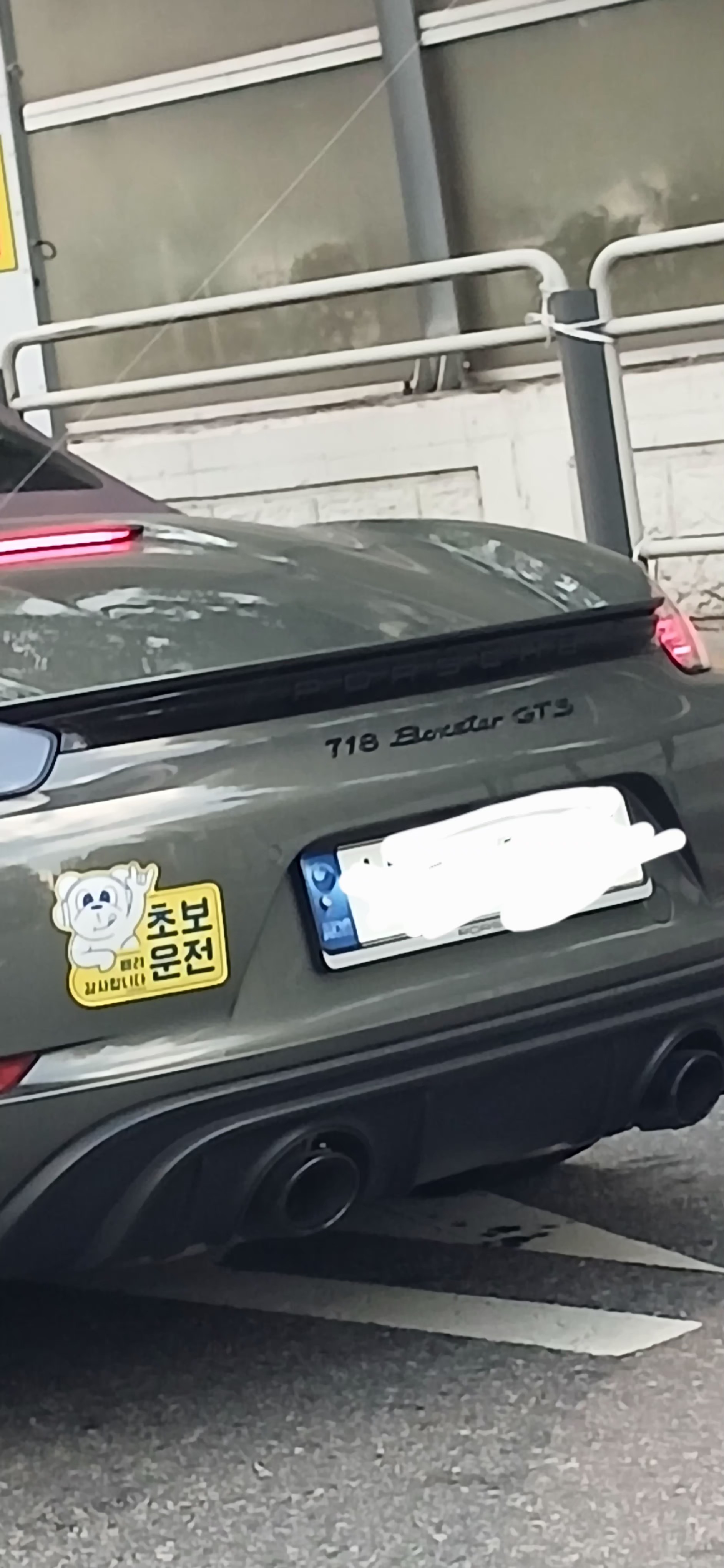 초보운전 Porsche 718 Boxter GTS 첨부 이미지