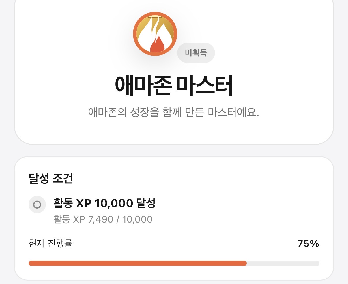 한달만에 가능할것인가… 첨부 이미지