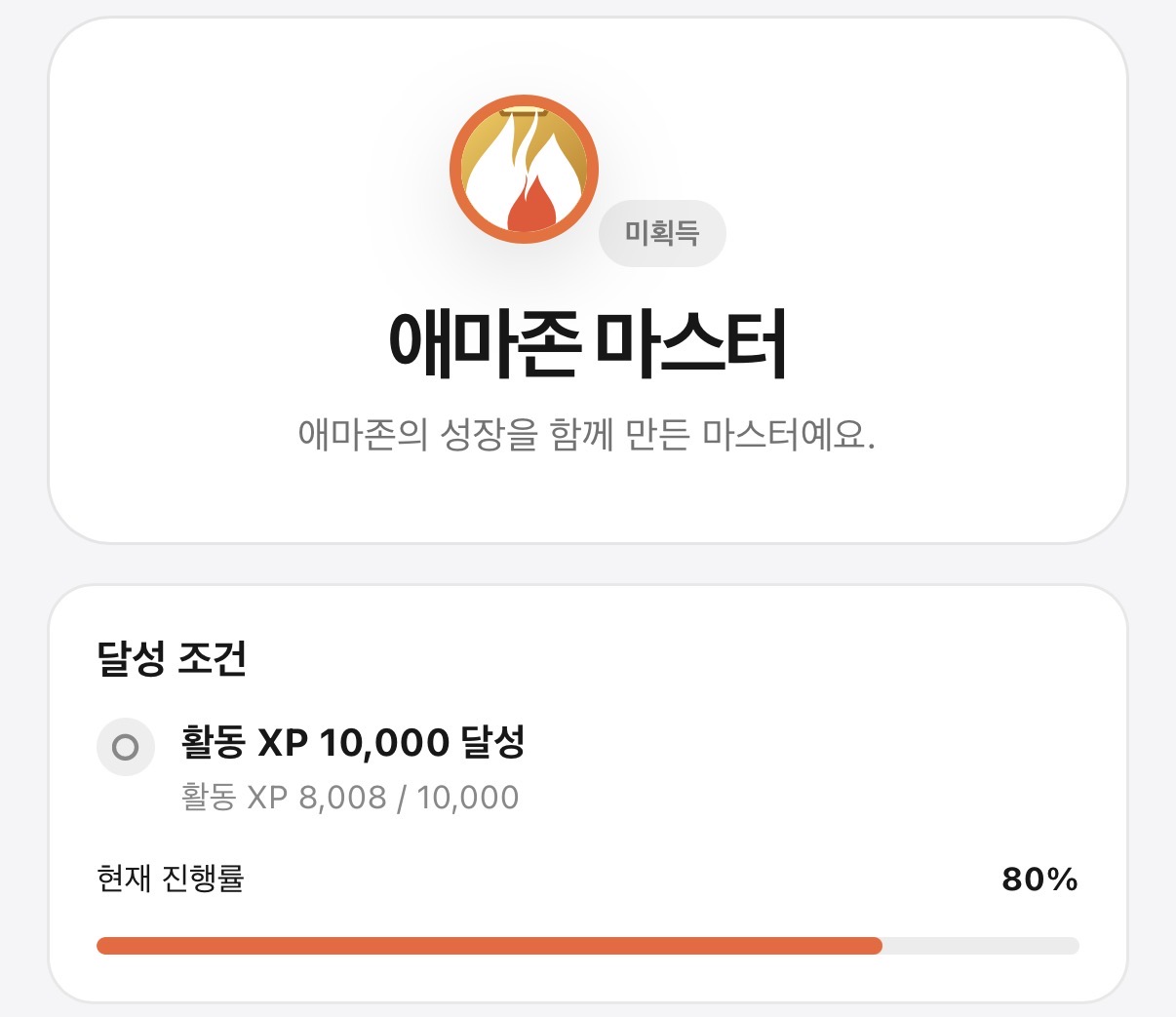 2000점 남앗다요! 첨부 이미지