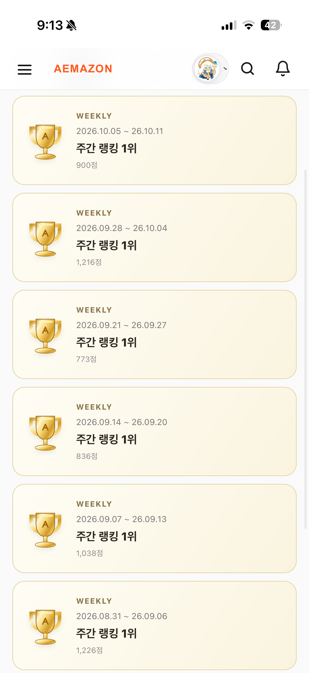 주간 1위
연속 좋네요 첨부 이미지