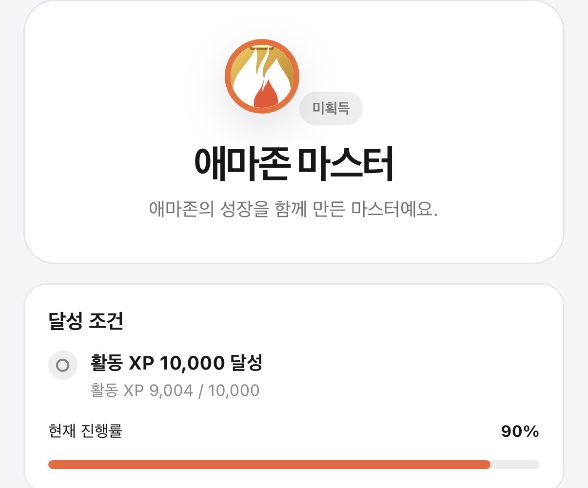 와 드디어 9000돌파 첨부 이미지