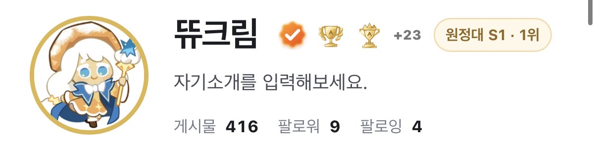 아 프로필 보니 너무 이쁘네요 첨부 이미지