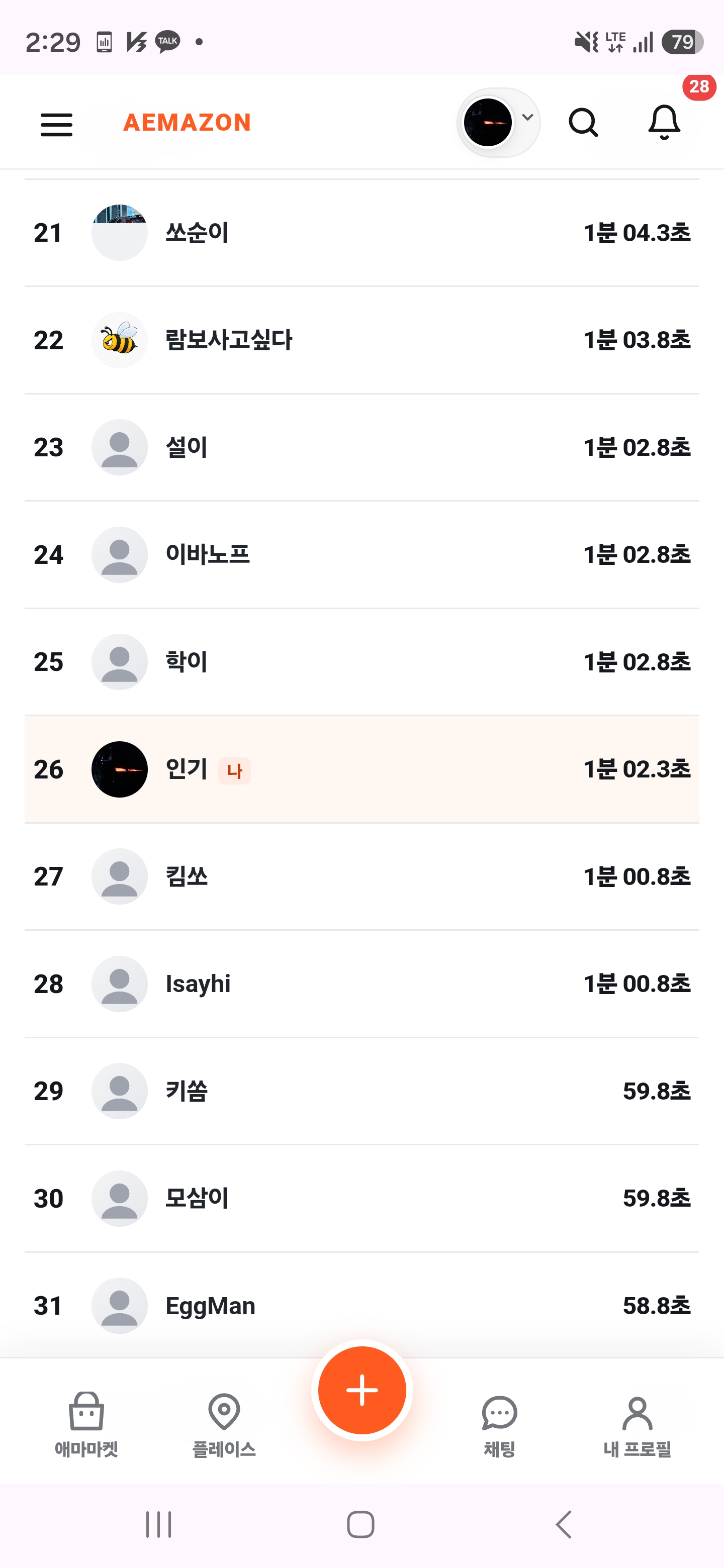 드디어 1분벽 돌파 첨부 이미지