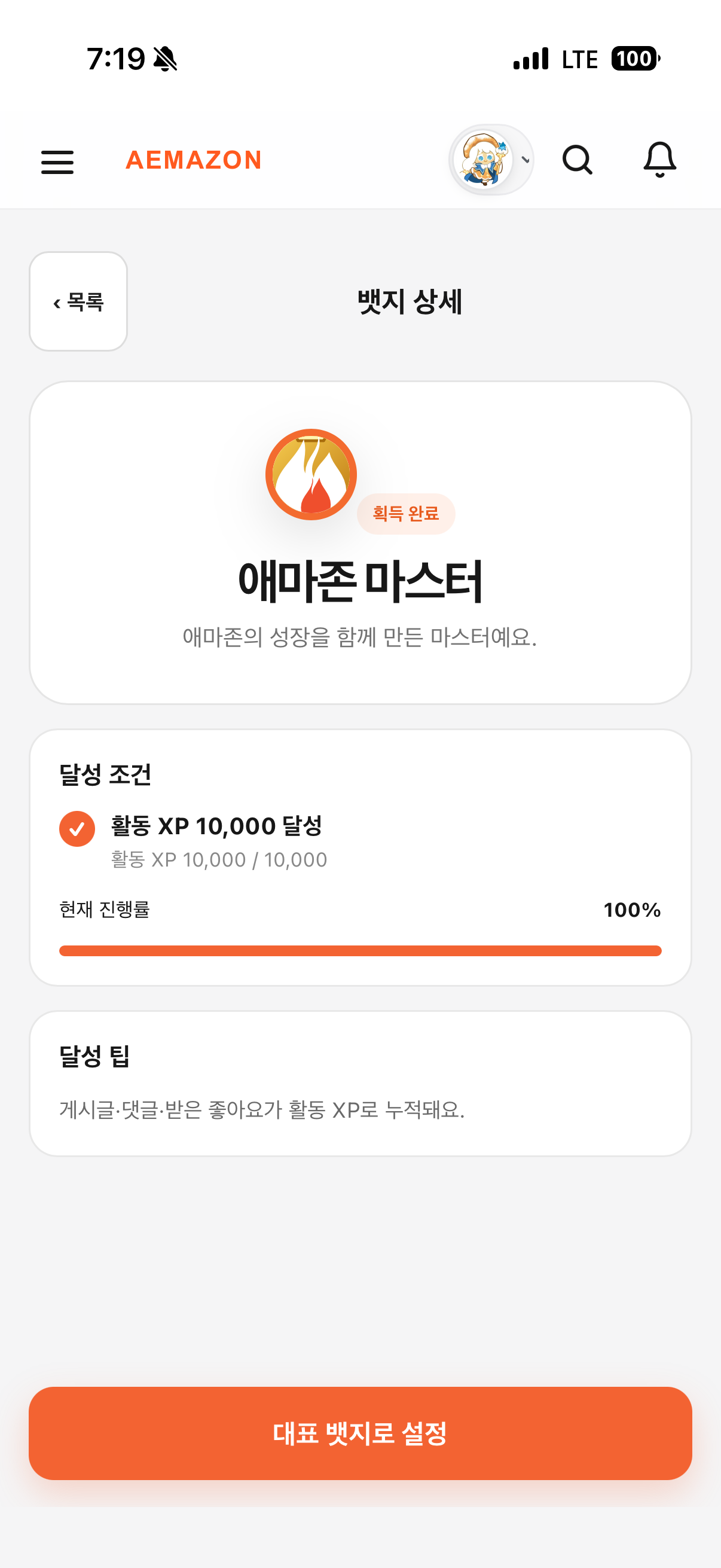 오… 드디어 얻엇습니다 첨부 이미지