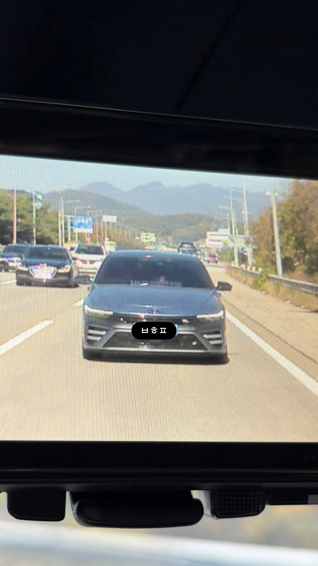 화성 가는 길에 첨부 이미지