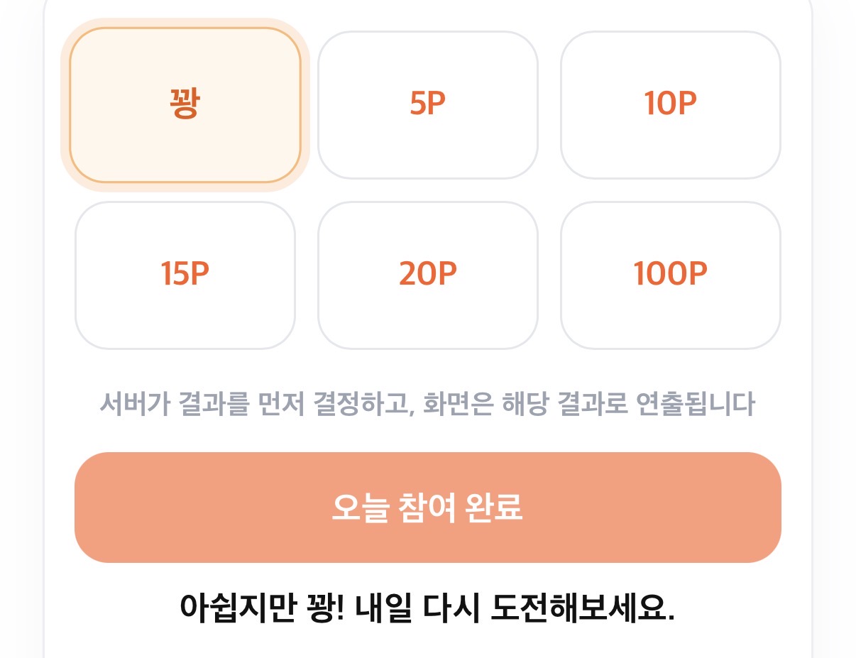 엊그제부터 꽝.. ㅠ 첨부 이미지