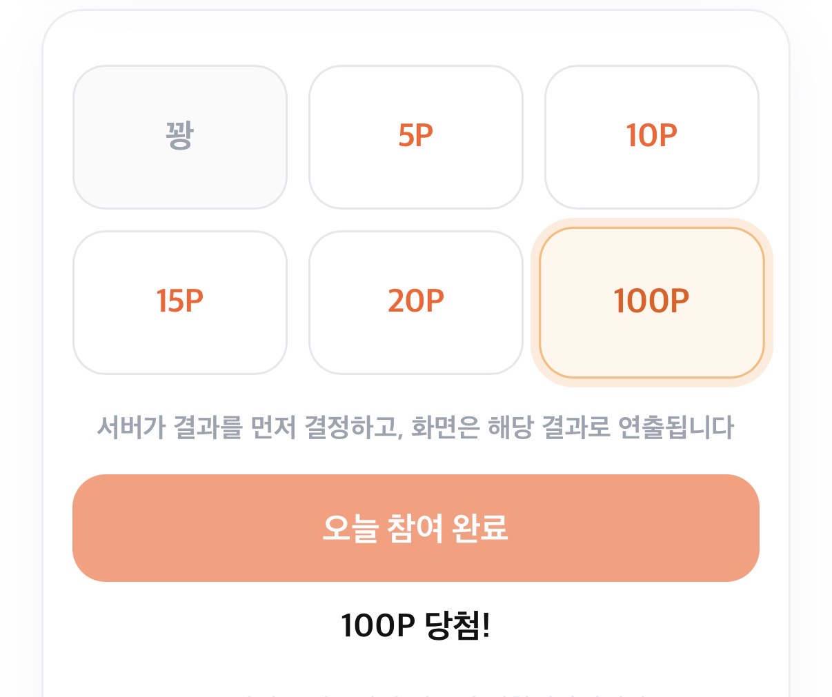 드디어 저도 당첨됏습니다 첨부 이미지