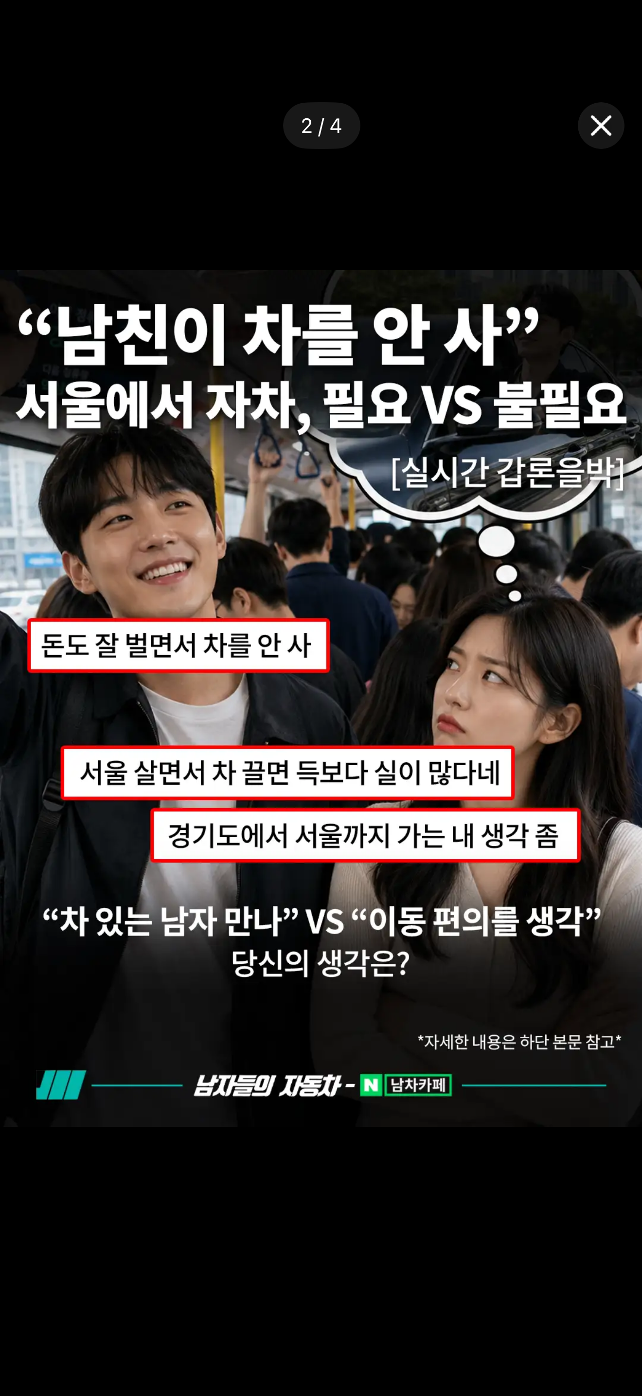 마인드 진짜 쉽지않네 첨부 이미지