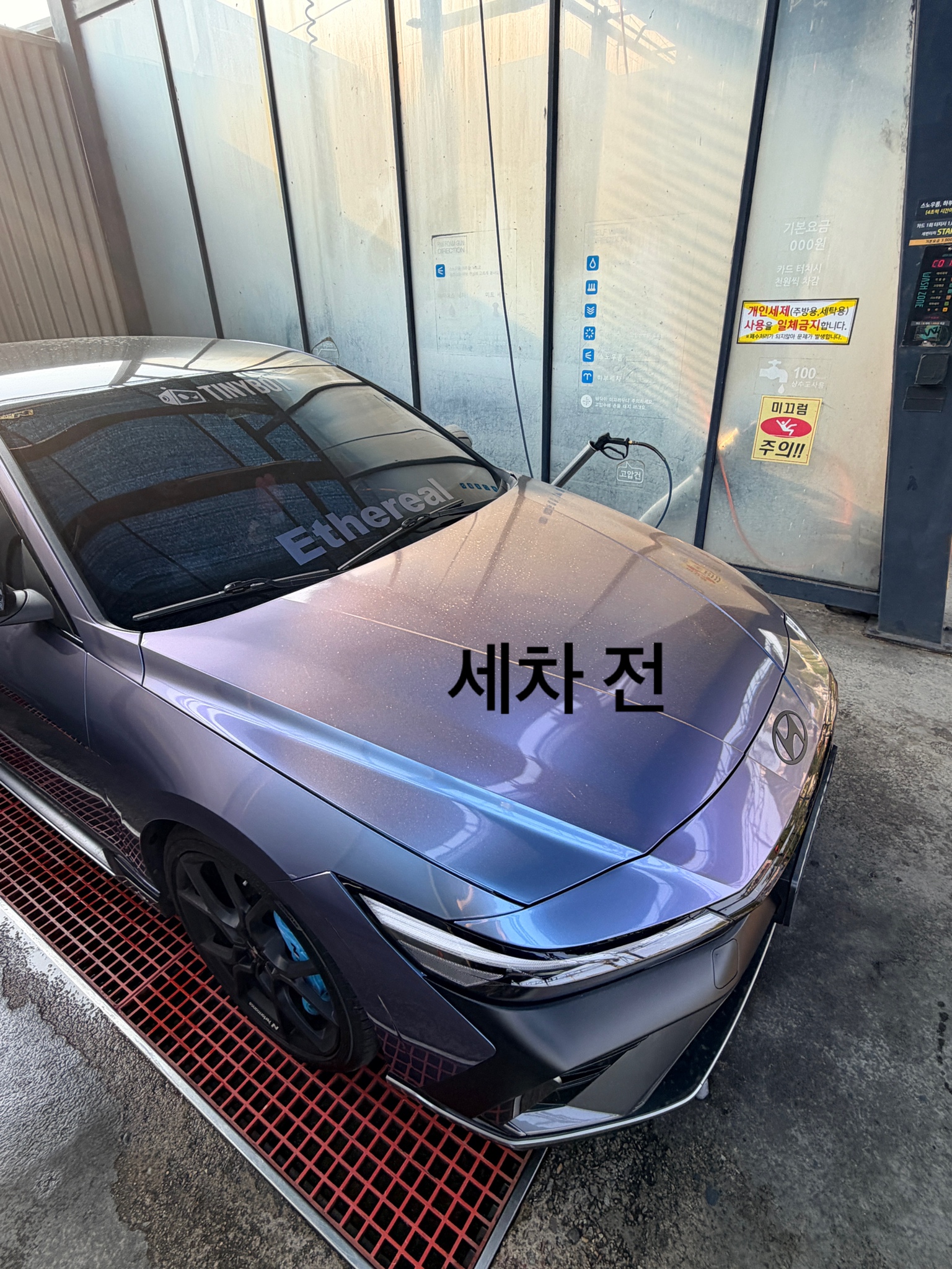 세차완! 게시글 이미지