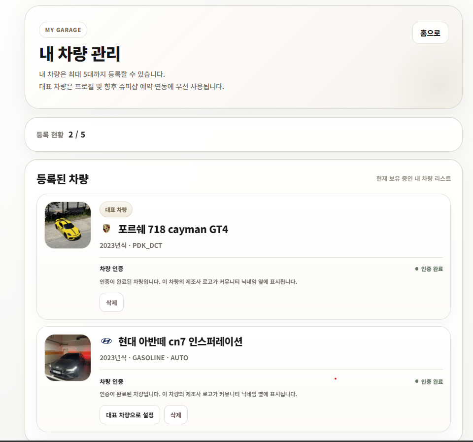 뱃지이미지2.png