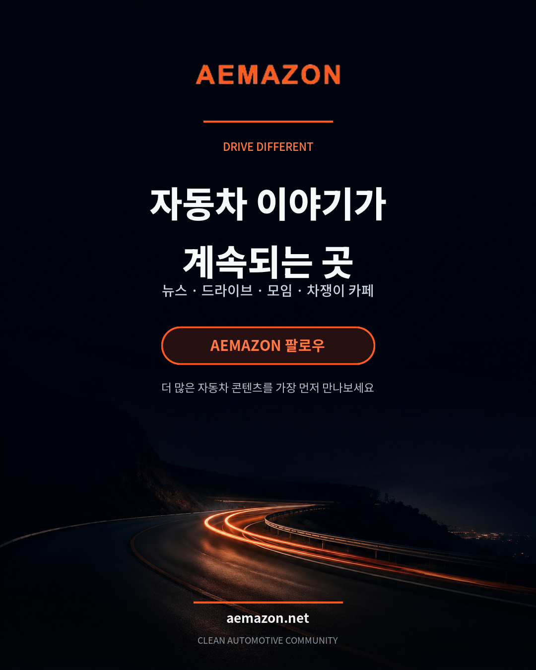 AEMAZON_MUSTANG_MACH4_06.png