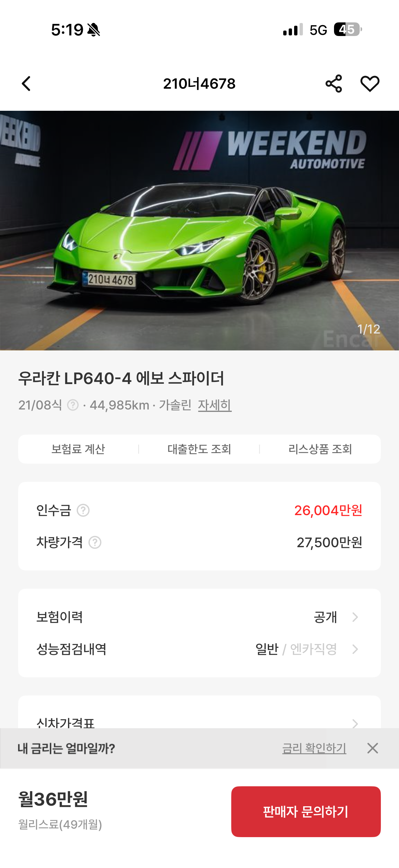예산3억 여러분들이라면?? 게시글 이미지