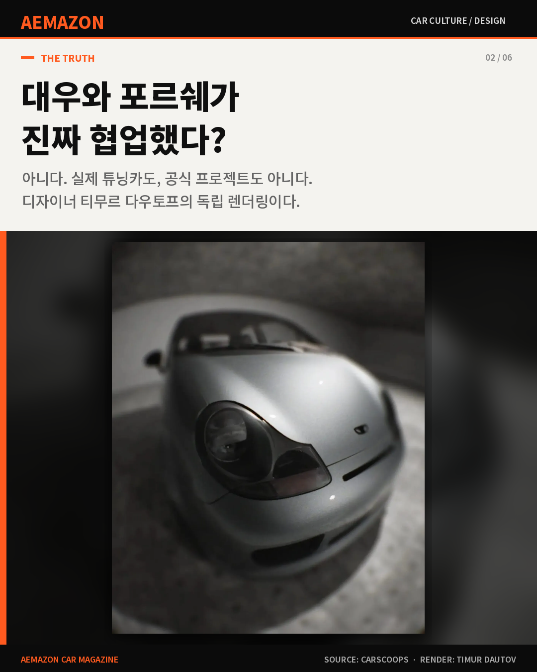 AEMAZON_MATIZ996_02.png