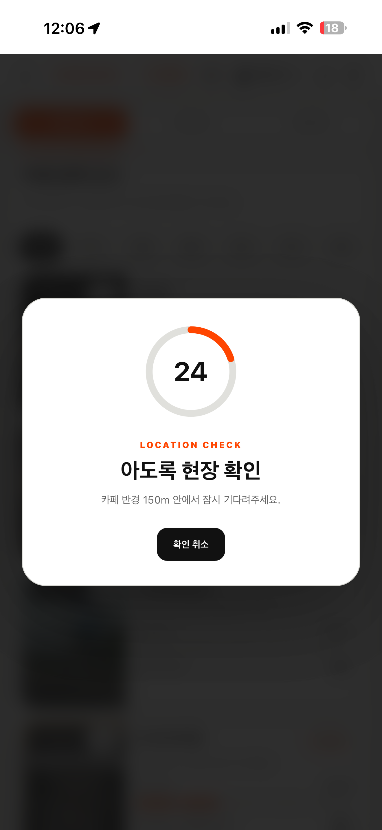 아도록 스탬프 인증합니다 ㅋㅋ 첨부 이미지